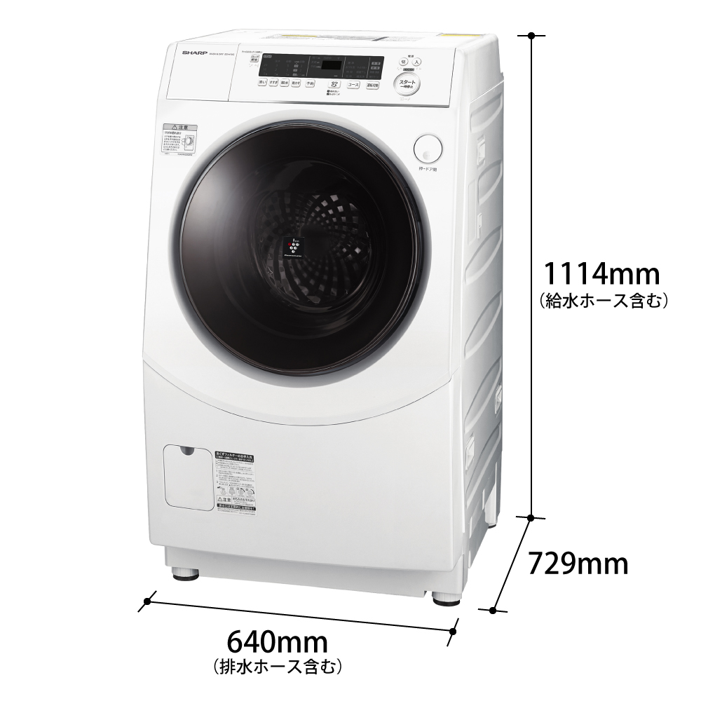 ドラム式洗濯機 - 洗濯機