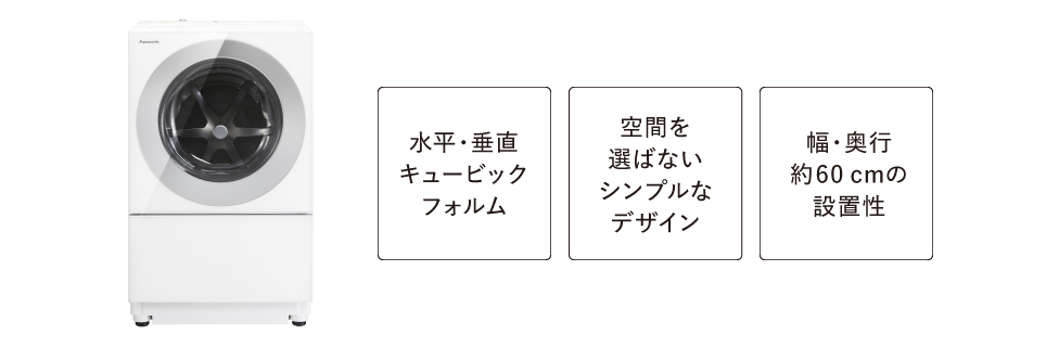 Panasonicドラム式洗濯機・洗濯7kg/乾燥3.5kgななめドラム洗濯乾燥機 