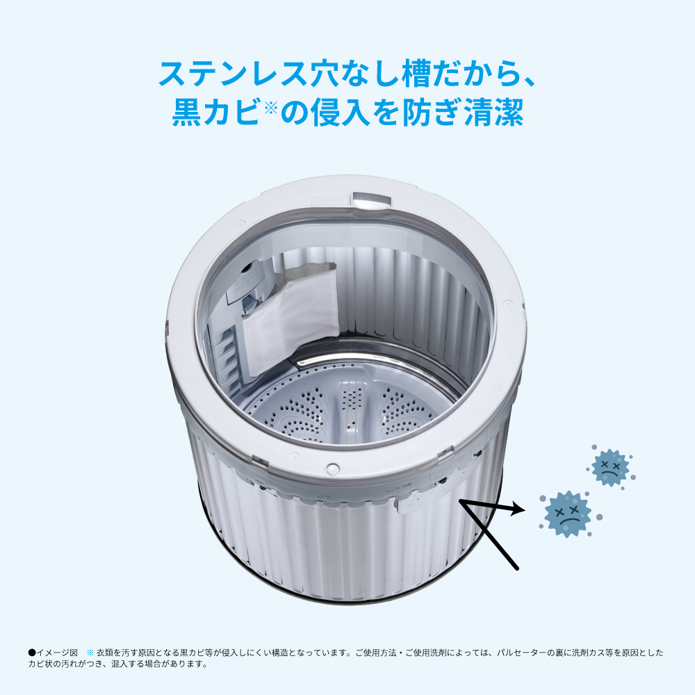 シャープ/縦型洗濯乾燥機 穴なし槽で清潔＆節水 コンパクトな6.5kg 