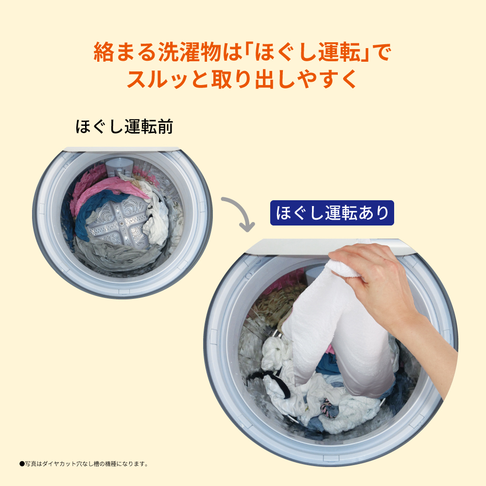 シャープ/縦型洗濯乾燥機 穴なし槽で清潔＆節水 コンパクトな6.5kg
