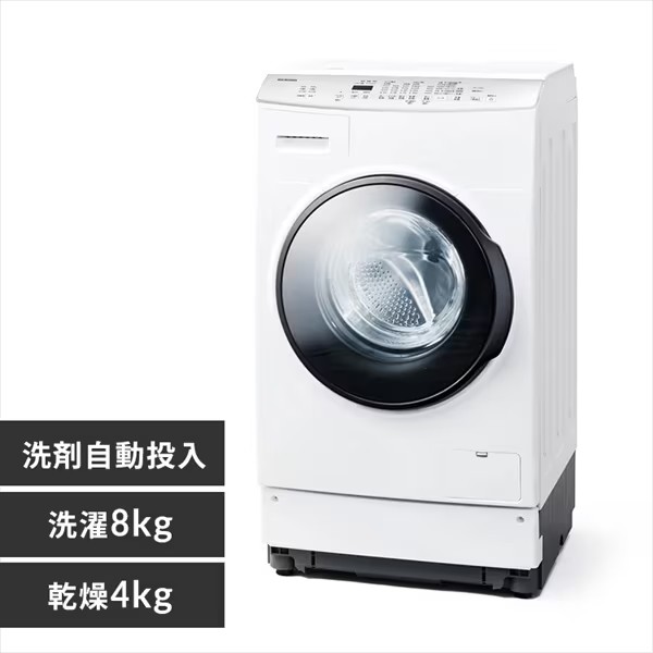 アイリスオーヤマドラム式洗濯乾燥機 8kg4kg 洗剤自動投入 FLK842Z-W 